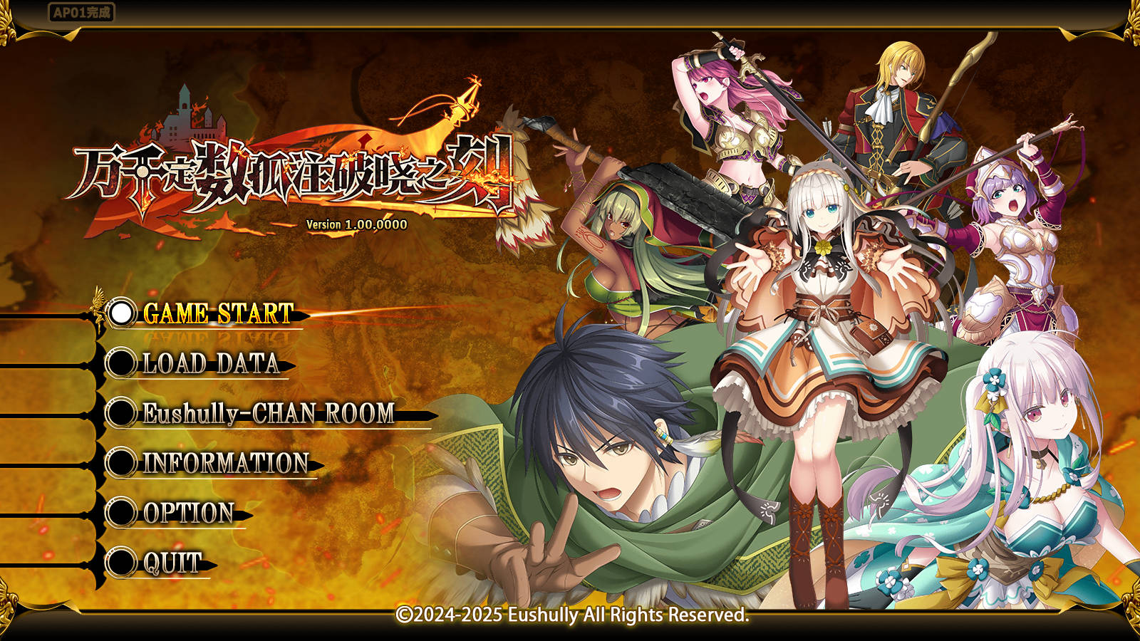 [PC-RPG游戏] [RPG/官中/新作] 万千定数孤注破晓之刻 百千の定にかわたれし剋  v1.04.0020 官方中文 [5.8G]