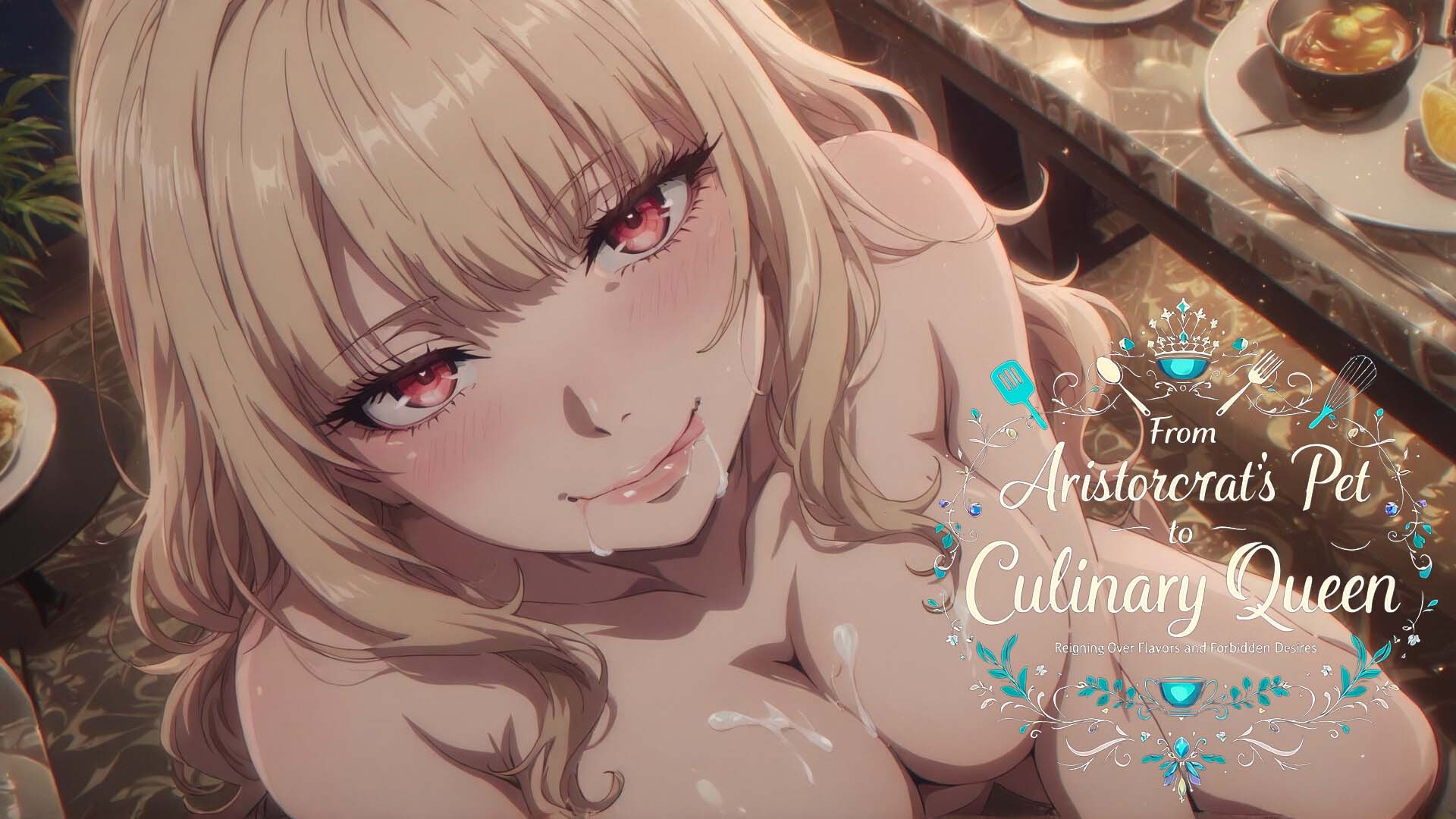 [PC-SLG游戏] [新作SLG/官中/模拟经营/无码] 从贵族宠姬到烹饪女王：掌控风味与禁忌欲望 官方中文步兵版[1.3G]