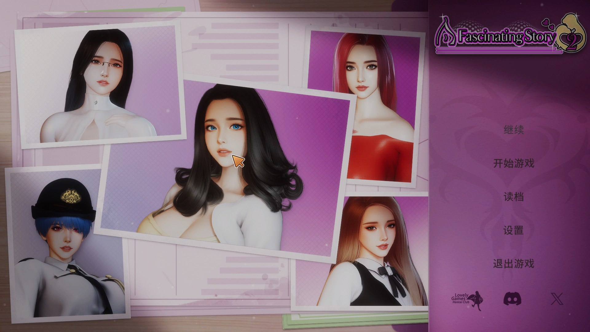 [PC-SLG游戏] [新作SLG/官中/动态/黑丝] 张伟和他不太好说的二三事 2 A fascinating story 2 官方中文步兵版[4.9G]