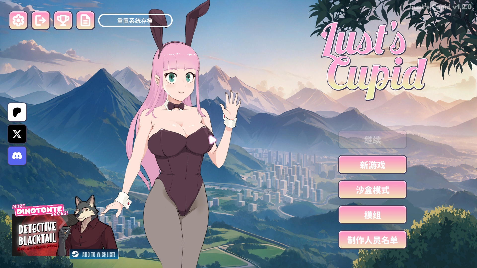 [PC/安卓SLG游戏] [更新SLG/官中/动态] 欲望的丘比特 Lust's Cupid v1.2 官中步兵版[3.5G]