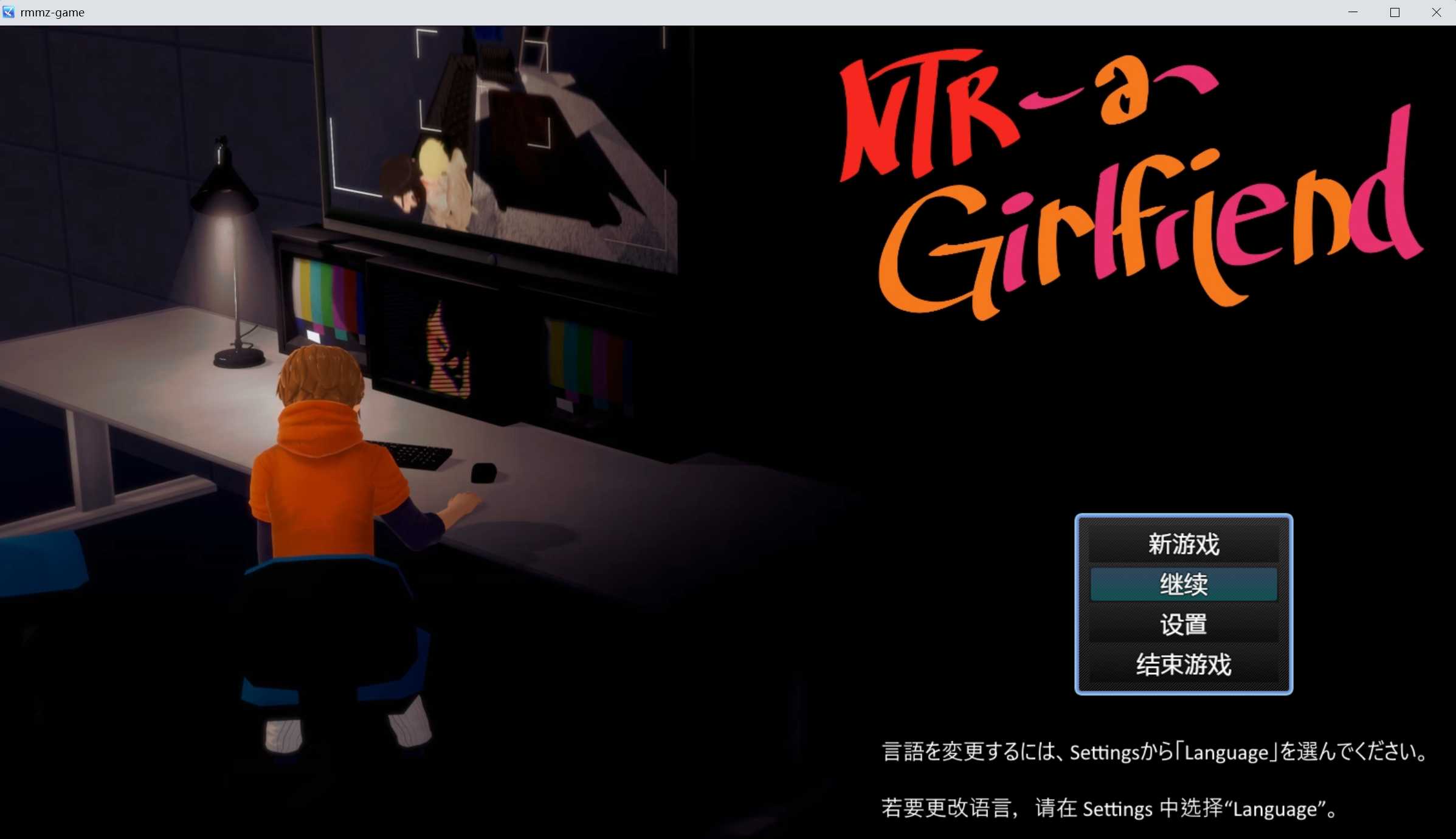 [PC-RPG游戏] 【RPG/官中/NTR】租借女友NTR/NTR A Girlfriend Ver0.4 官方中文步兵版【1G】