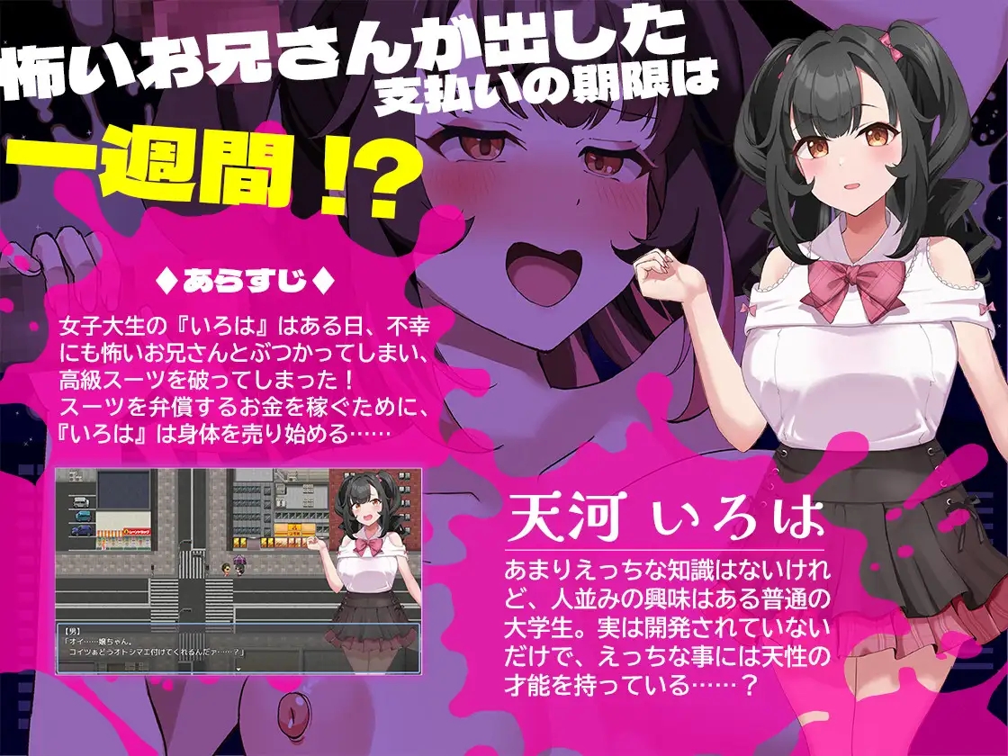 [PC/安卓-RPG游戏] [新作RPG/汉化/背德] 清纯少女堕落之谜 清楚なあの子が堕ちた理由 AI汉化版[700M]