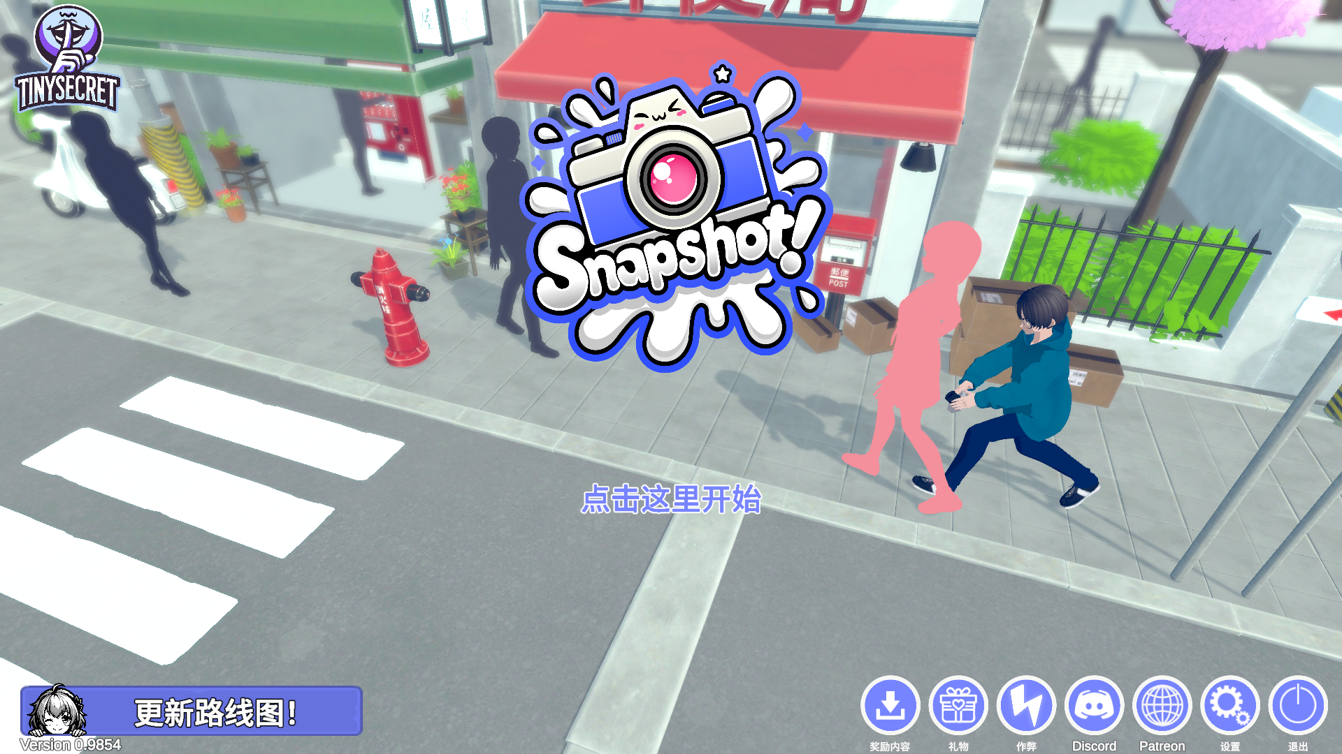 [PC-SLG游戏] [互动SLG/动态/官中/盗摄] 快照！[偷拍] Snapshot! v0.9854 官中步兵版[2.4G]