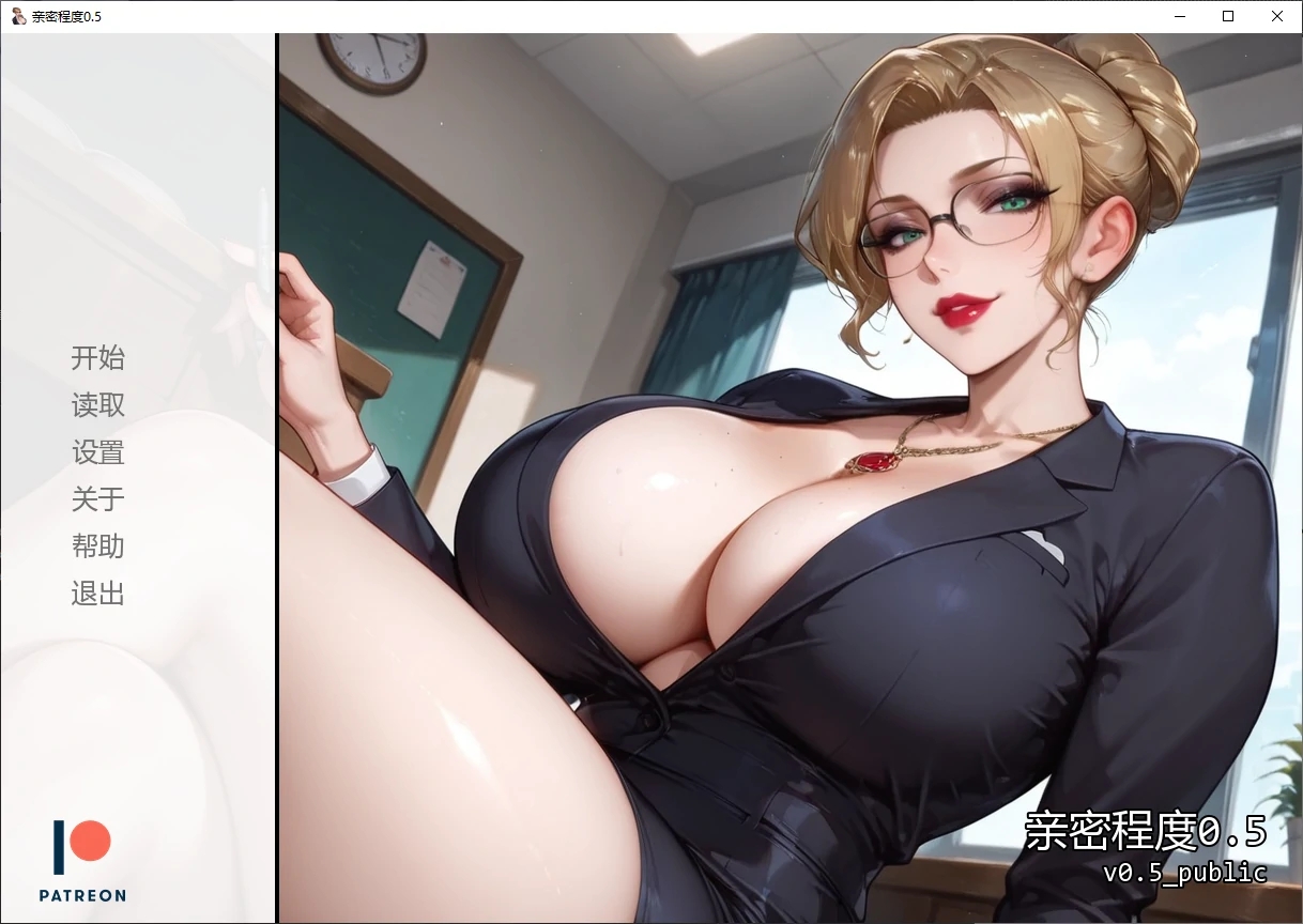 [PC/安卓-SLG游戏] [爆乳SLG/汉化/熟女黑丝] 亲密程度 Degrees of Intimacy v0.5 AI汉化版[3G]
