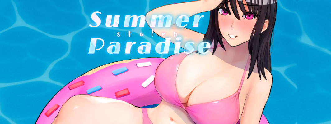 [PC-日式RPG/更新] 被NTR的夏天 Summer Stolen Paradise v0.34 步兵版+存档 [4.10G]