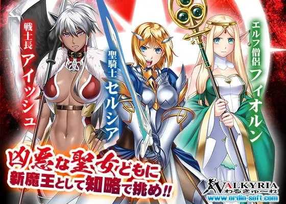 [PC-ADV游戏] 【拔作ADV/汉化】圣骑士塞尔西娅 ～恶毒的公主～/聖騎士セルシア～悪辣たる姫君～ AI汉化版【1.1G】