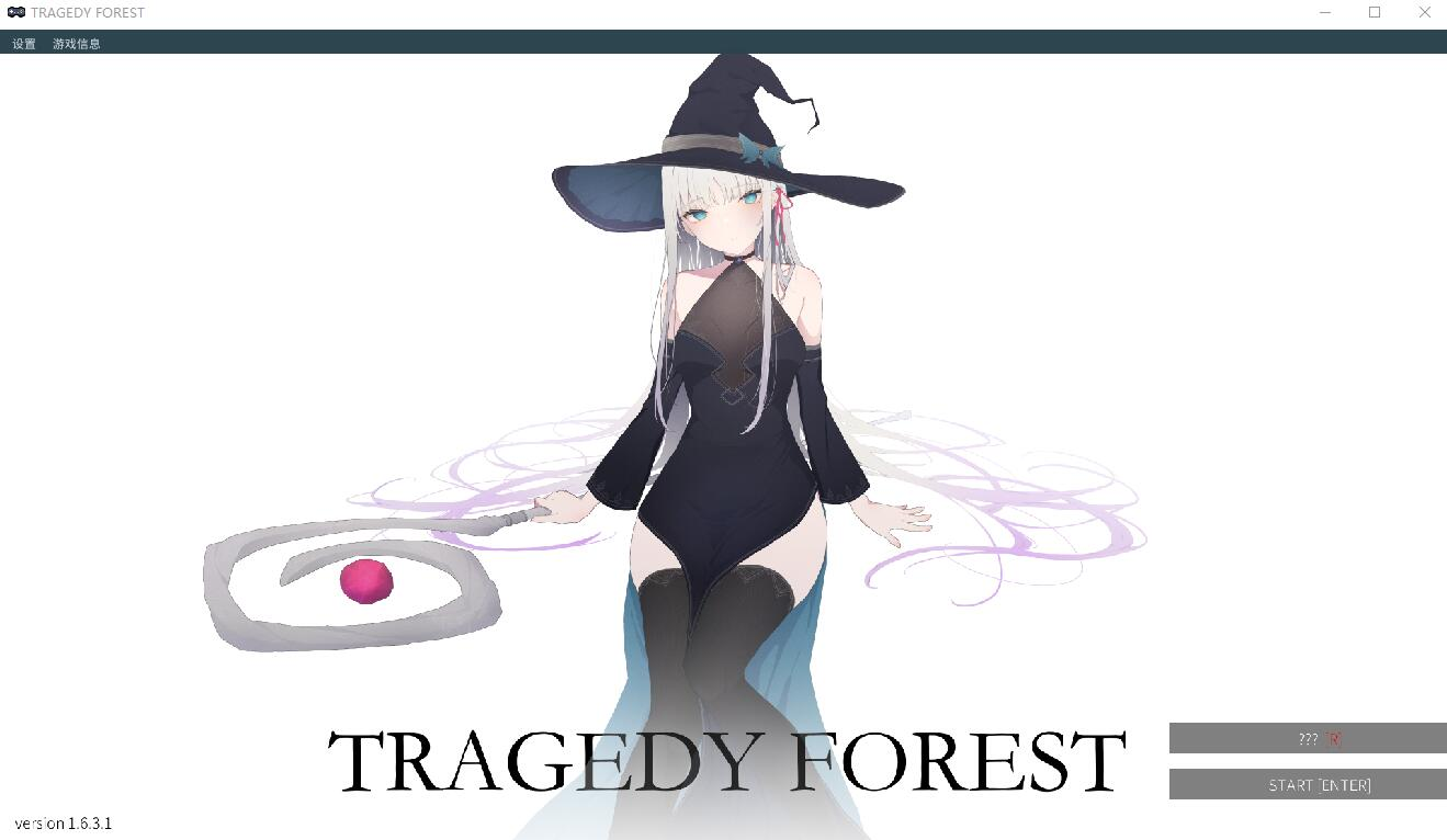 [PC-ACT/汉化] 悲剧之森 TRAGEDY FOREST V1.631官方中文版+全CG存档 [500M]