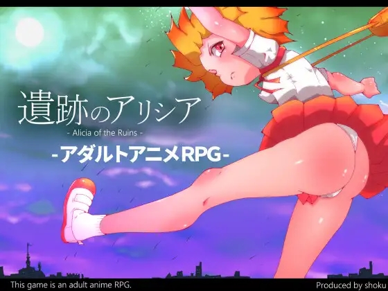 [PC-RPG游戏] [新作RPG/汉化/动态/怀孕] 遗迹都市艾托斯 遺跡のアリシア -Alicia of Ruins- AI汉化版[700M]