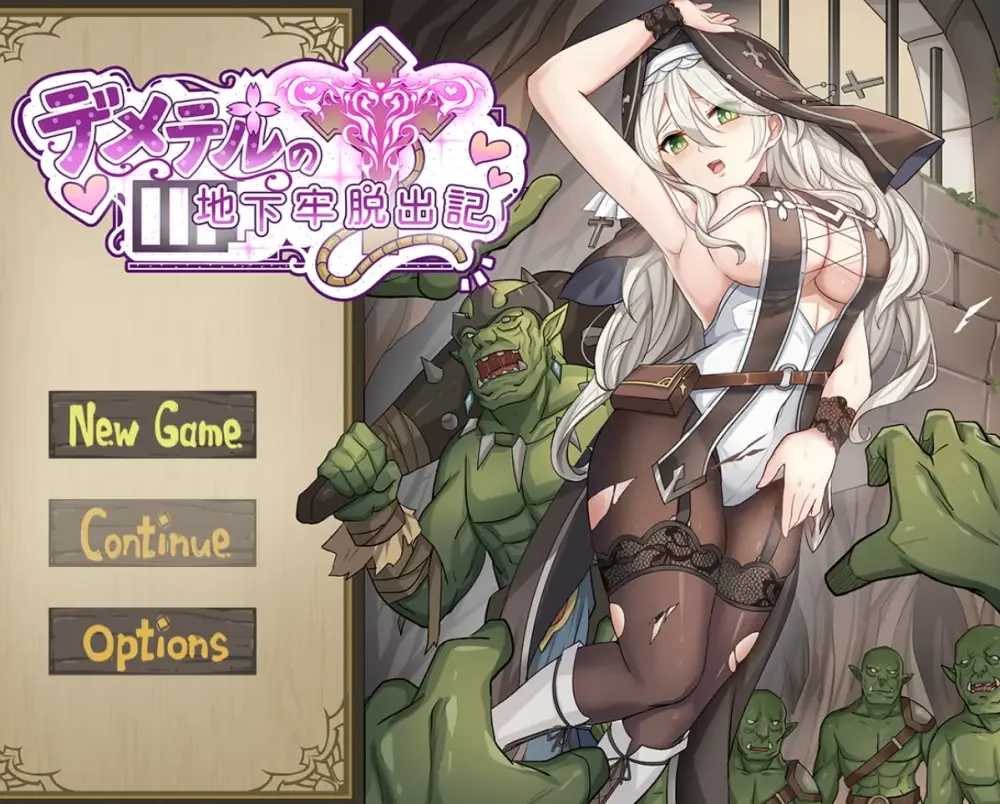 [PC-RPG游戏] 【RPG/官中/体验】德墨忒尔地牢脱出记/デメテル地下牢脱出記 Ver1.01 官方中文体验版【900M】
