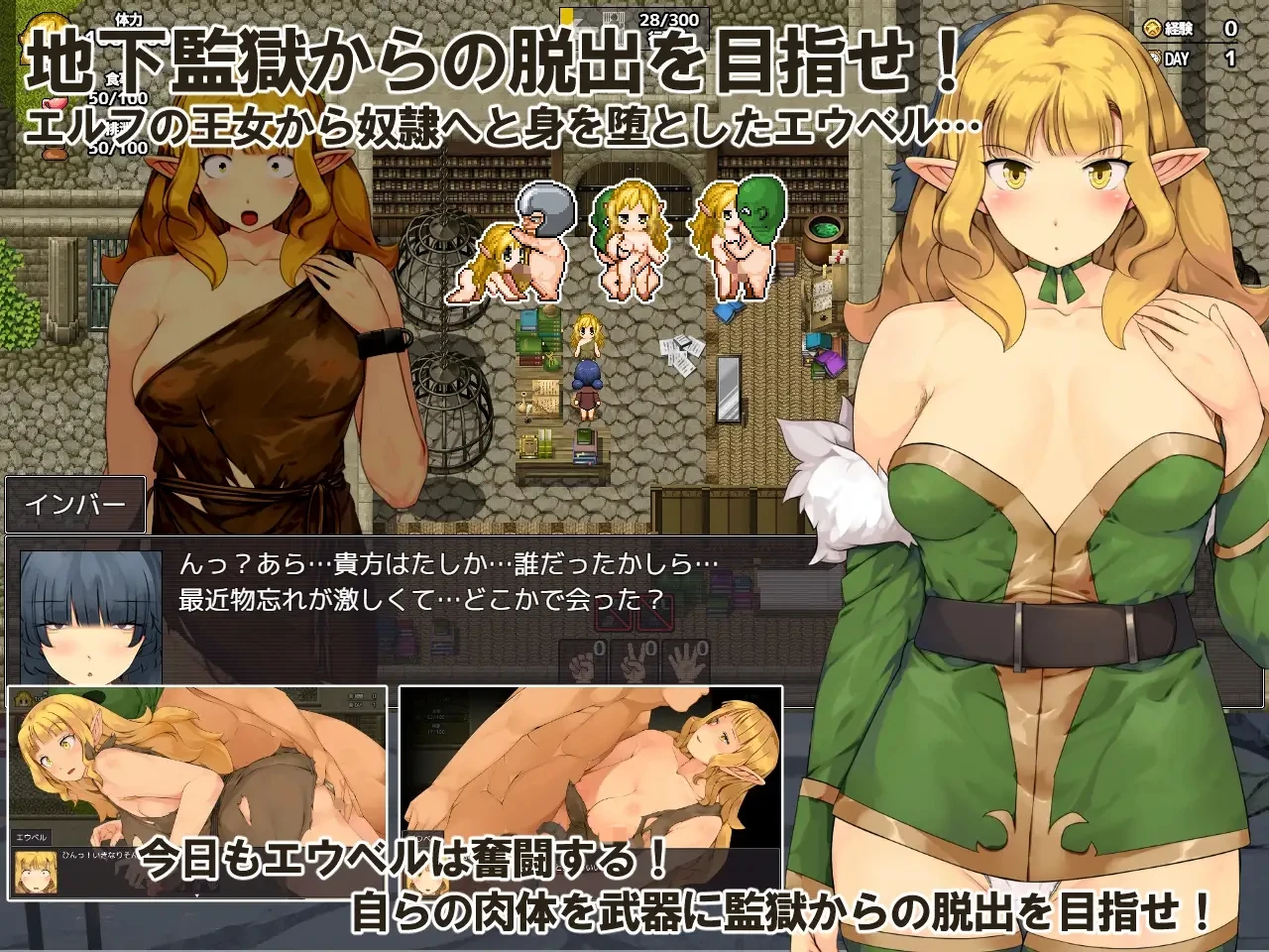 [PC-RPG游戏] [新作RPG/汉化/羞耻] 监狱脱出生存RPG～红薯之时～ 監獄脱出サバイバルRPG～おいものじかん～AI汉化版[700M]