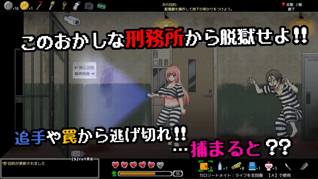[PC-像素ACT/汉化/动态] 奇异监狱与淫欲地下迷宫 ～破绽百出的七奈的色情越狱～ 挂载AI汉化版 [1.2G]