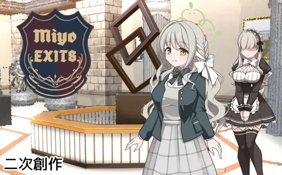 [PC/安卓-日式RPG/新作] 8号美代 8番ミヨ v1.0.1内嵌AI汉化版+作弊码 [2.90G]