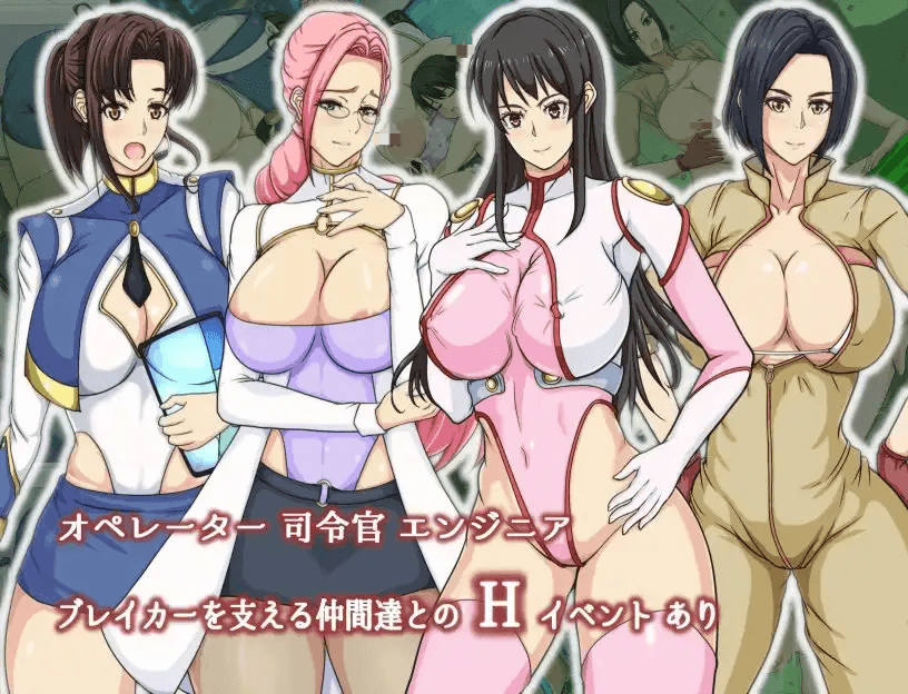 [PC/安卓-日式RPG/汉化] 母亲破坏者 ママンズブレイカー 内嵌AI汉化版 [1.0G]