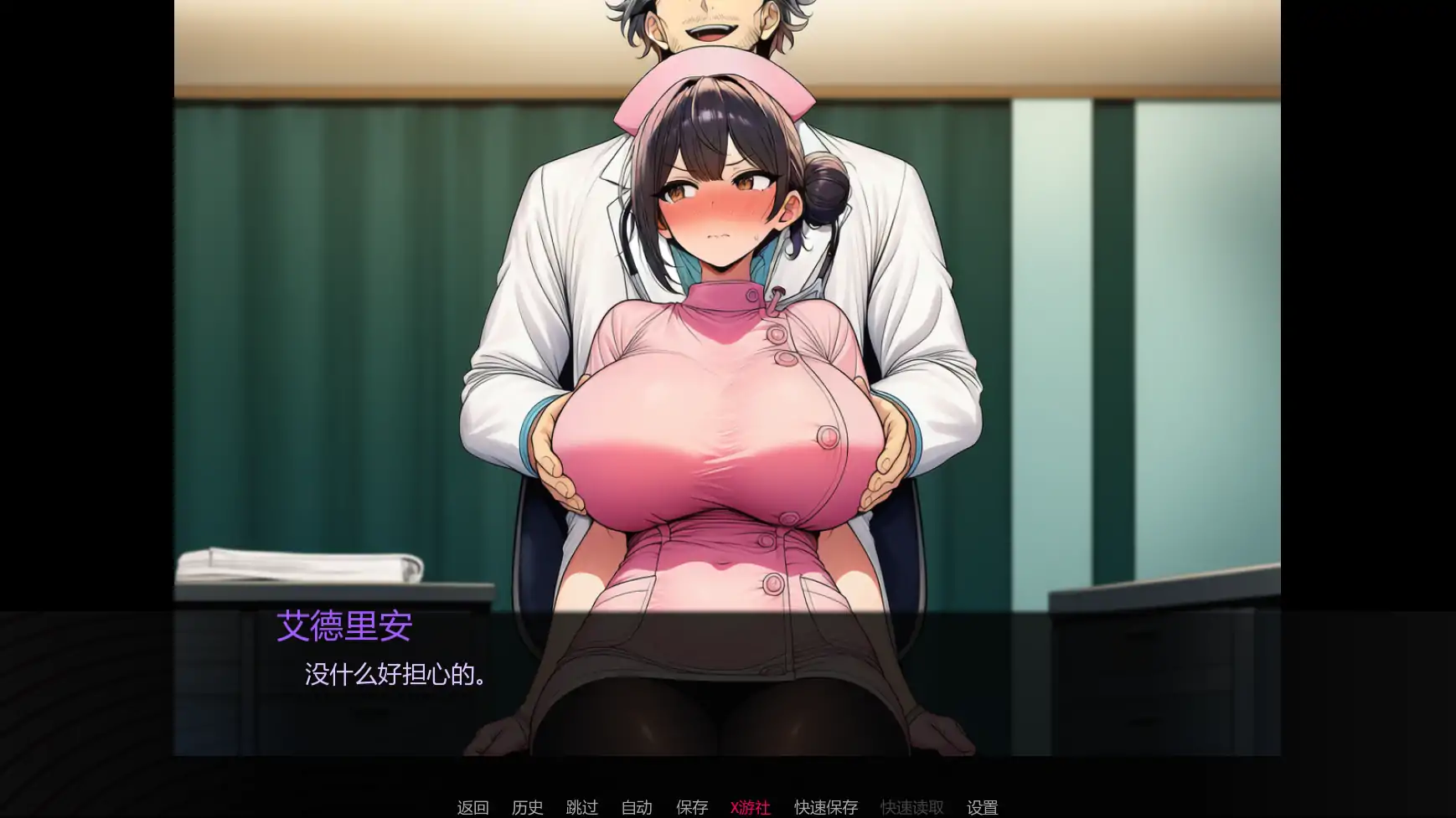 [PC/安卓-SLG/汉化] 护士情欲 Nurse Desire v0.7 Public PC+安卓AI汉化版 [1.2G]