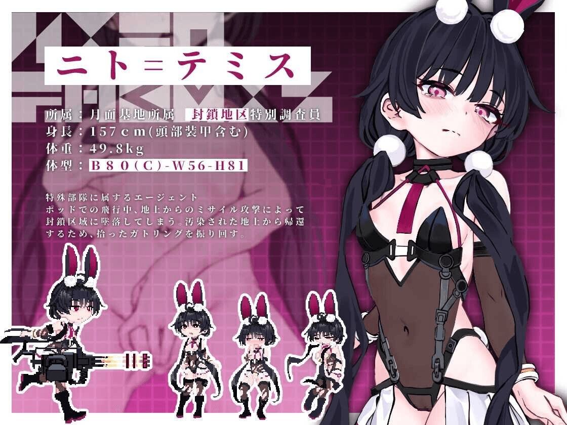 [PC-日式ACT/新作] 尼托 -秽染隔离区的坠兔- ニト -穢染隔離区の墜兎- AI汉化版+自带全回想 [7.30G]