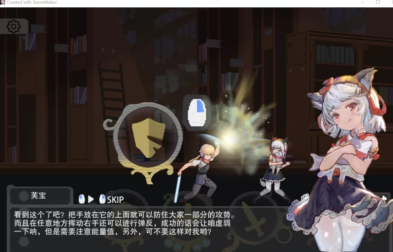 【PC-ACT游戏/官中/足控】ReturnAtis作者新作demo V0.1 【100M】