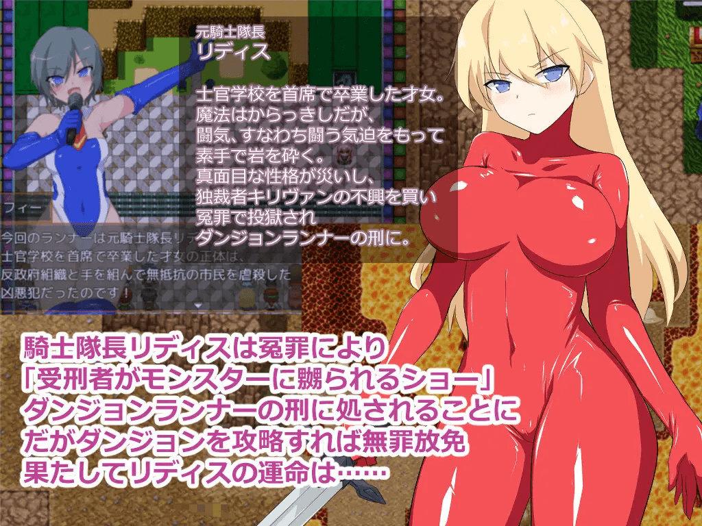 [PC/安卓-日式RPG/新作] 地下城跑者 ダンジョンランナー  内嵌AI汉化版+作弊码 [860M]