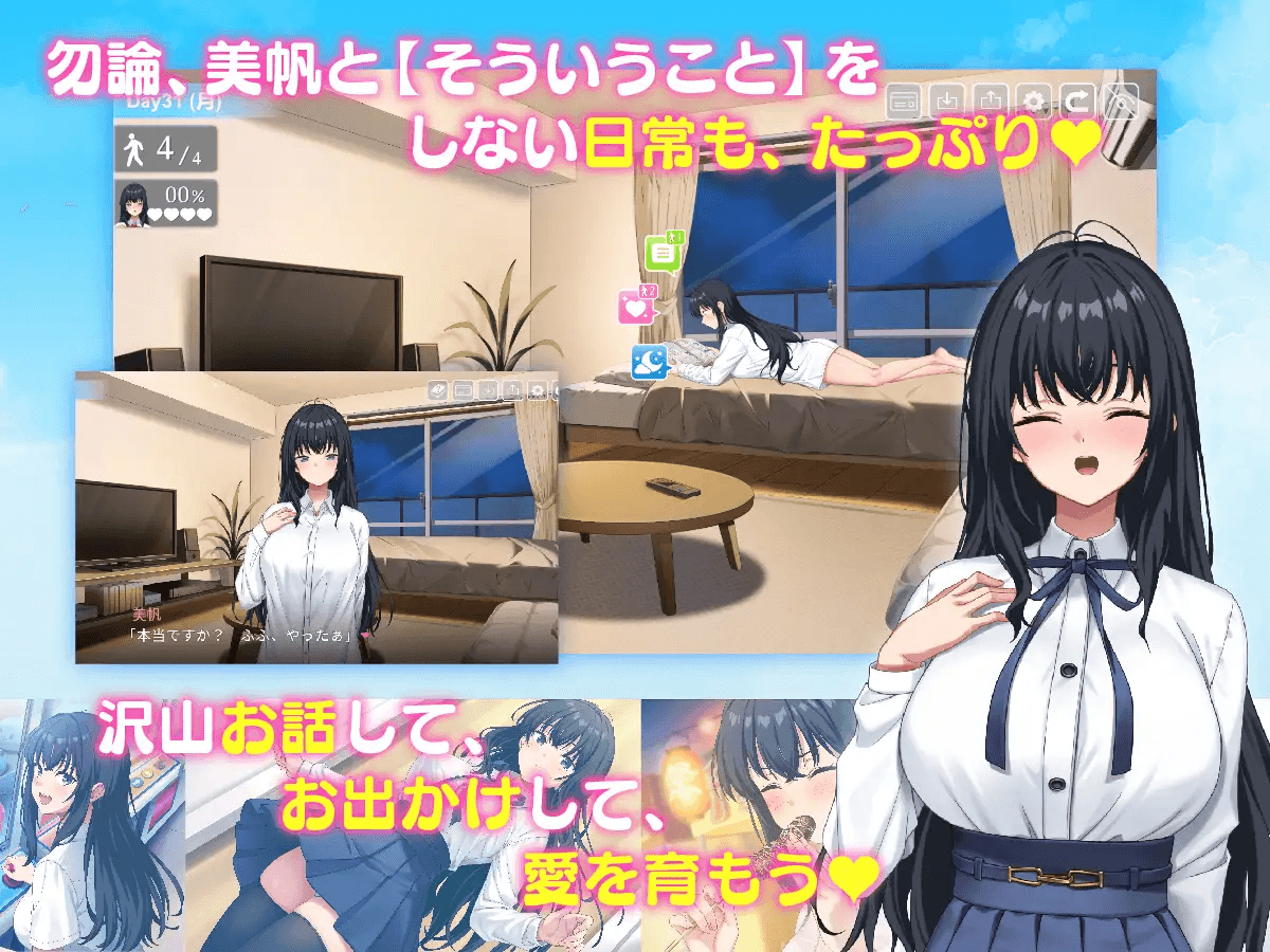 [PC/汉化/SLG]捡到了离家出走的少女 家出娘、拾いました v1.0.5~内嵌AI翻译 [3.24G][度盘]