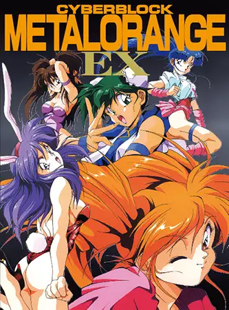 [PC-日式SLG/新作] 合金橙 EX Metal Orange EX 官中版 [340M]