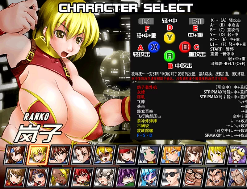 [PC-日式FTG/官中] 爆衣战士5:黑暗武斗会 Strip Fighter 5 CE V1.2hotfix STEAM官中版 豪华完整版+DLC [900M]