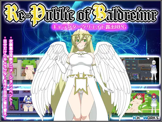 【PC-RPG游戏/汉化/露出】Re-Public of Baldrheimr换装露出探索1.70汉化版 [2.5g]