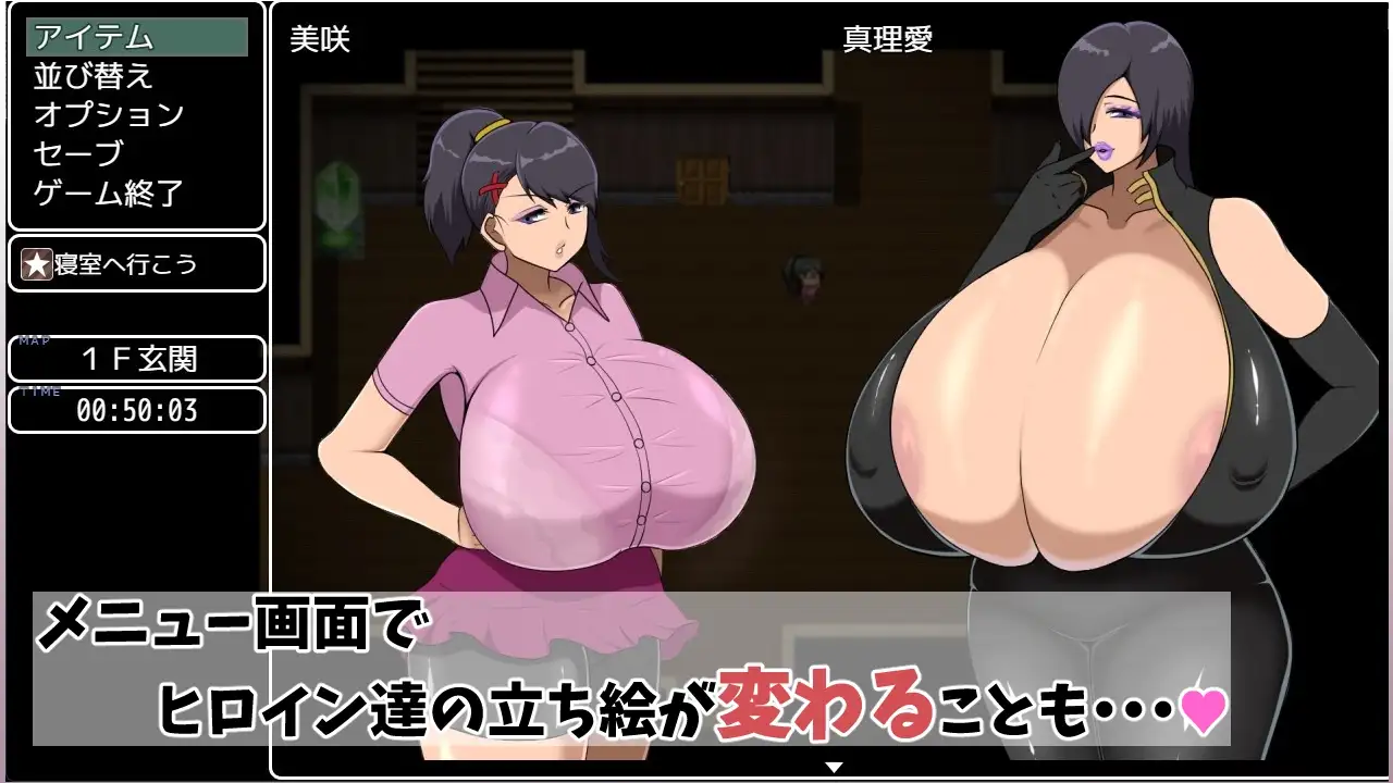[PC/安卓-日系RPG/AI汉化/动态2D]我得到了妈妈 俺は館でママとオナホを手に入れた  YL版[3.80G]