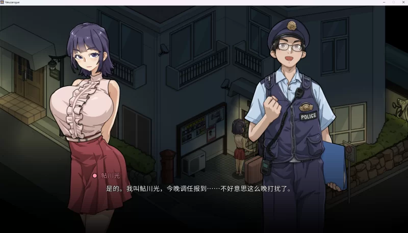 最新【PC爆款新作/SLG/官中】极道无赖EX:女 警·鮎川光v1.0.6 [1.23G]