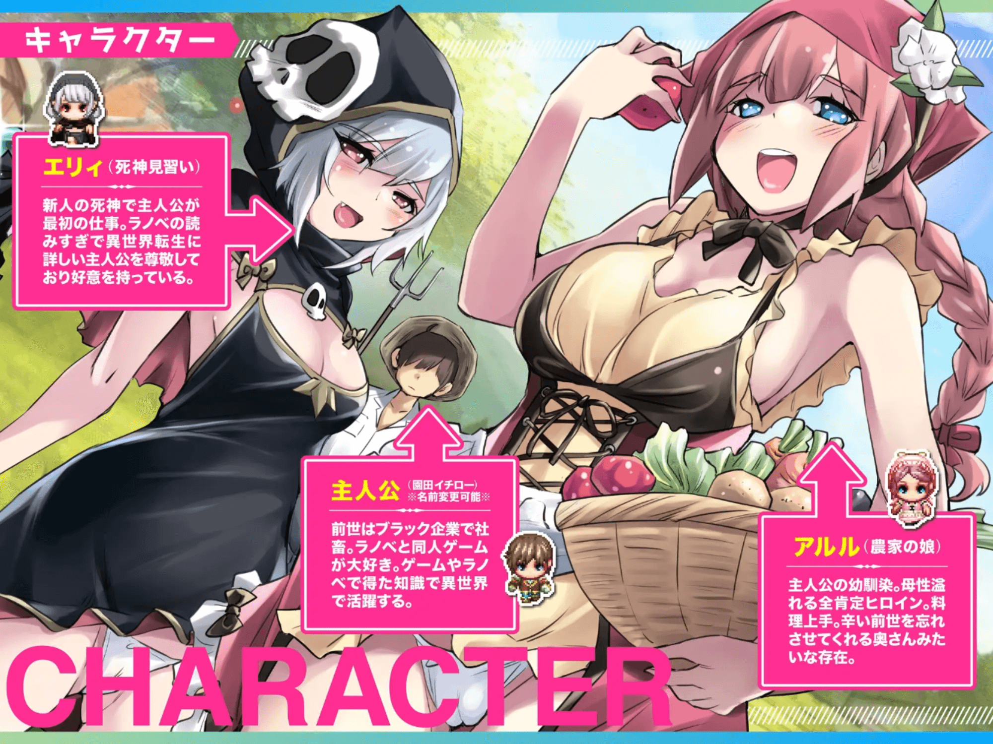 [PC-日式RPG/新汉化] 异世界慢生活牧场～转生后成了初始村民A且等级固定为1，但凭着作弊技能建立后宫并顺便拯救了世界的故事～ 異世界スローライフ牧場〜転生したら最初の村人Aでレベル1固定だったけどチートスキルでハーレム築いて世界も救うお話～ AI汉化版+特典 [1.60G]