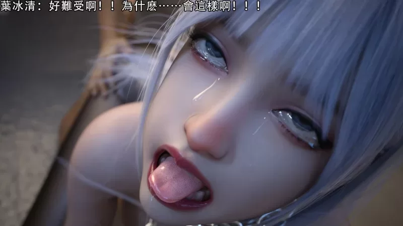 【pc+安卓/首发SLG/系统流/官方】逆转系统1.0首发版 [1.8G]