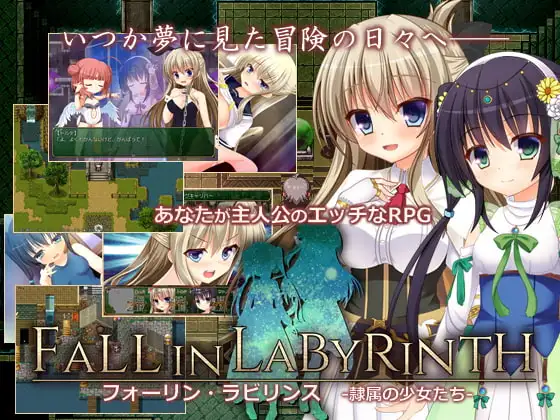 [PC-精品RPG/中文]迷宫物语 - FALL IN LABYRINTH STEAM官方中文步兵版[1.95G]