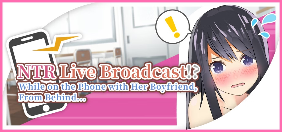 [PC-日式SLG/官中] NTR现场直播！？和男友通电话时，从背后…… NTR Live Broadcast!? While on Phone with Her Boyfriend, From Behind... 官中版 [910M]