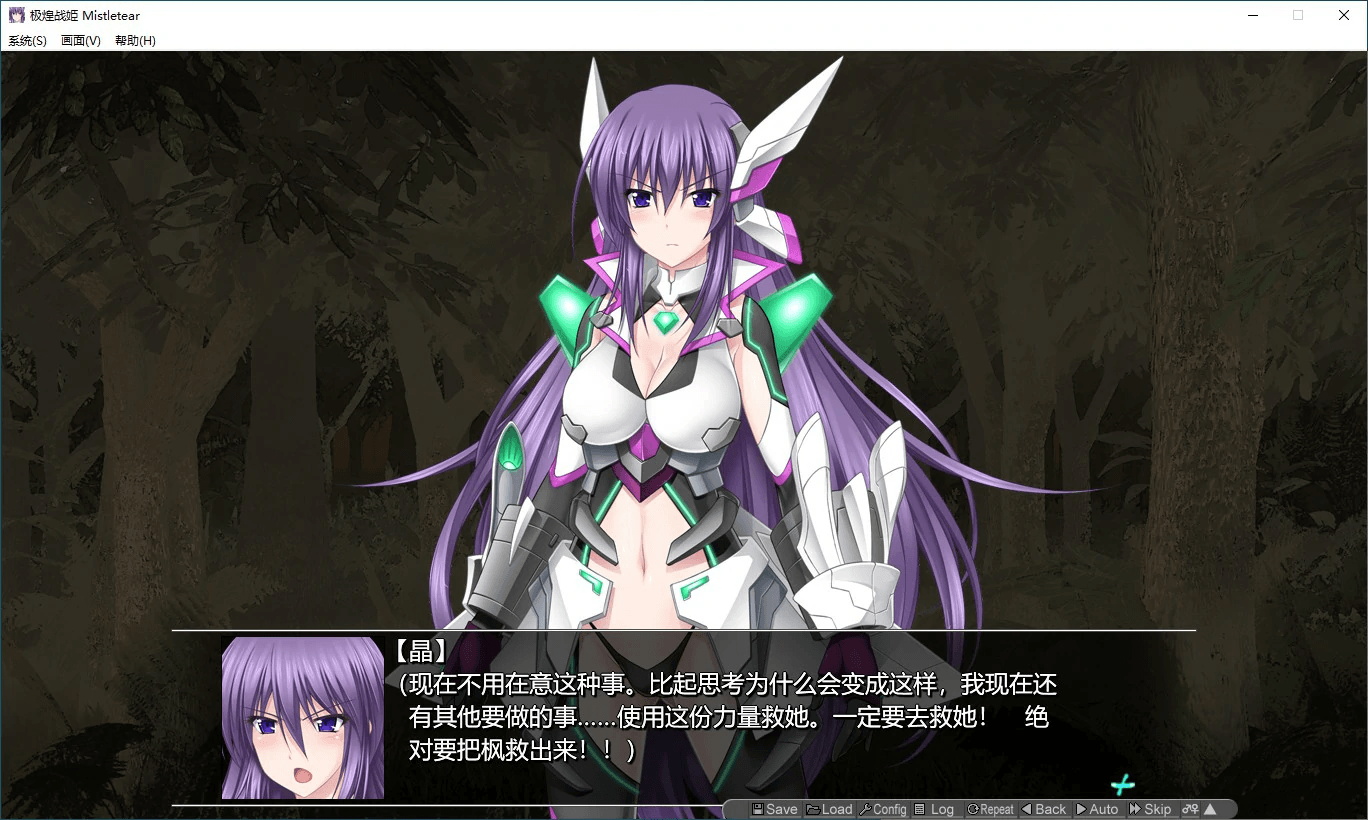 [PC-ACT/汉化] 极煌战姬 BlazingAngel Mistletear 官方中文版 [3G]