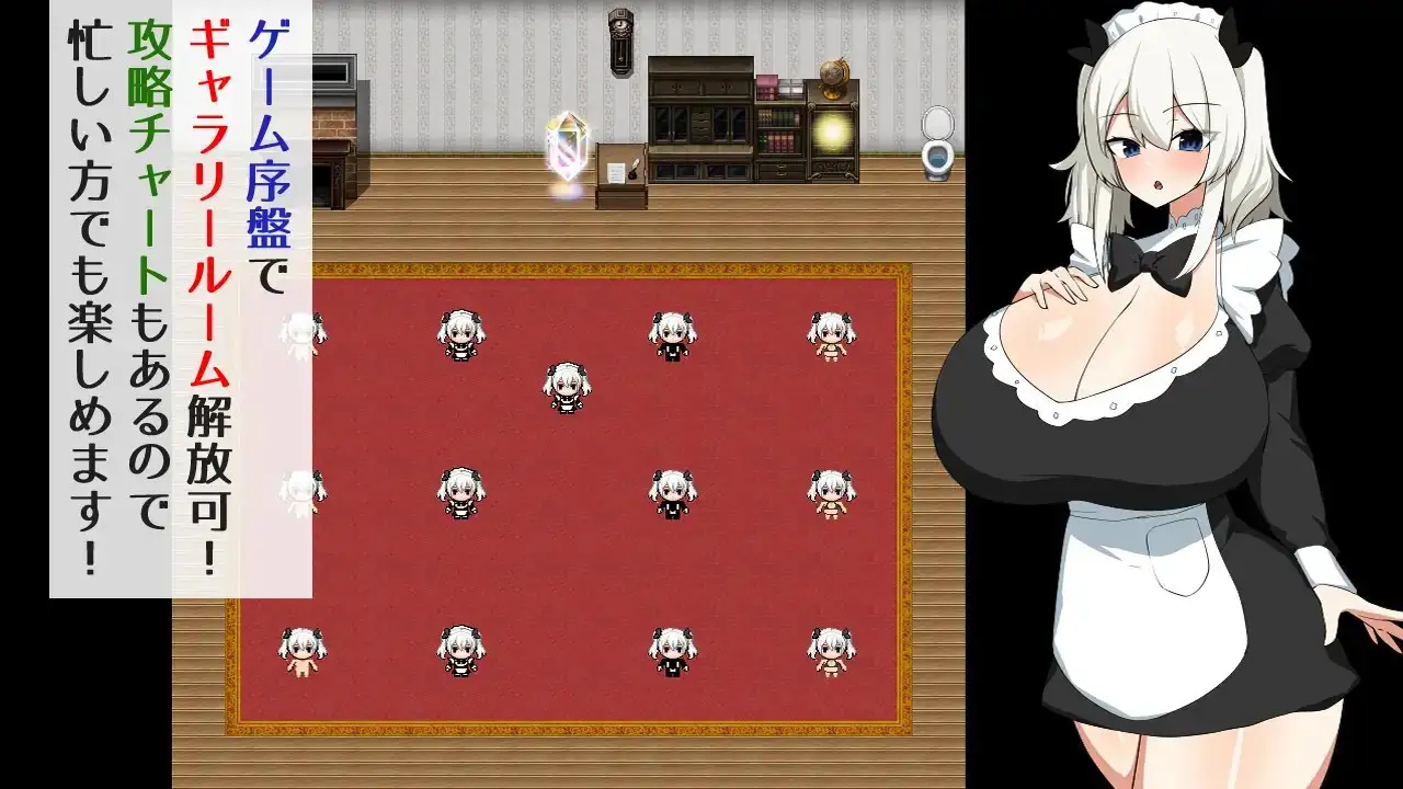 【PC/安卓-RPG游戏】露娜与神秘屋 v1.0 ルーナと不思議な館  内嵌AI汉化版 [604m]