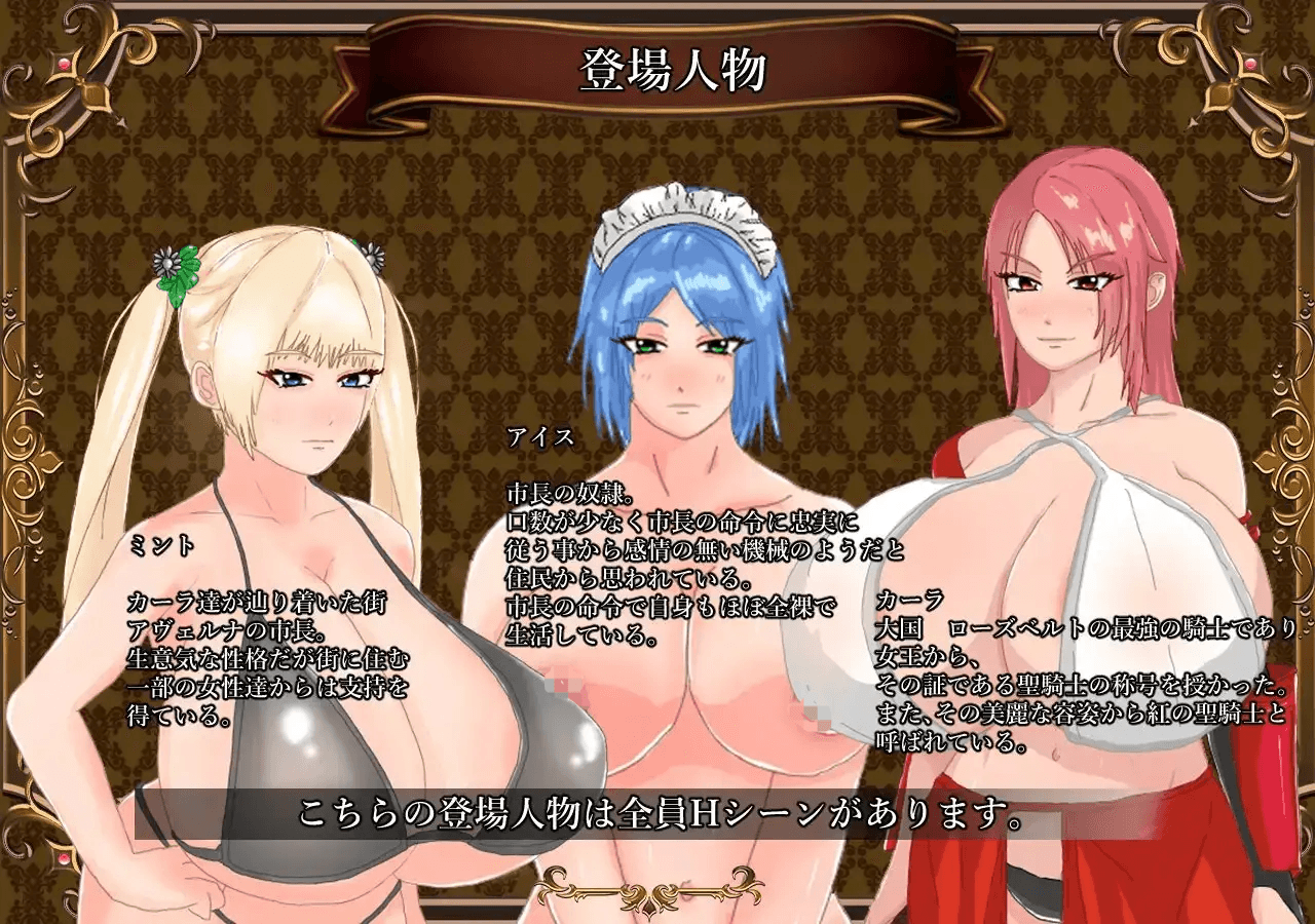 [PC-日式RPG] 败北的圣骑士卡拉 ～ 曾经是骄傲的女骑士如今丑态百出 ～ 敗北の聖騎士 カーラ ～ プライドの塊だった女騎士は無様に醜態を晒す ～ AI汉化版 [840M]