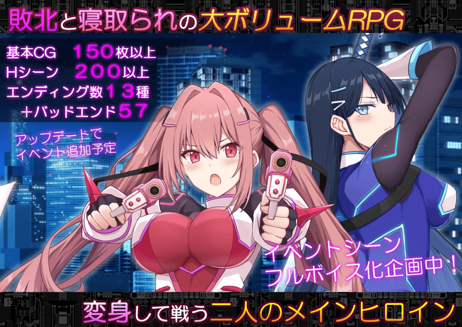 [PC/RPG/CV/NTR]代号：天启 -堕落神姬与深渊之王-コード:アポカリプス -堕落の神姫と奈落の王-AI汉化+全回想存档[2.1G]
