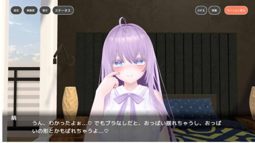 [SLG 汉化动态PC] 与萌酱的同居生活  萌ちゃんと同栖生活 [612M]