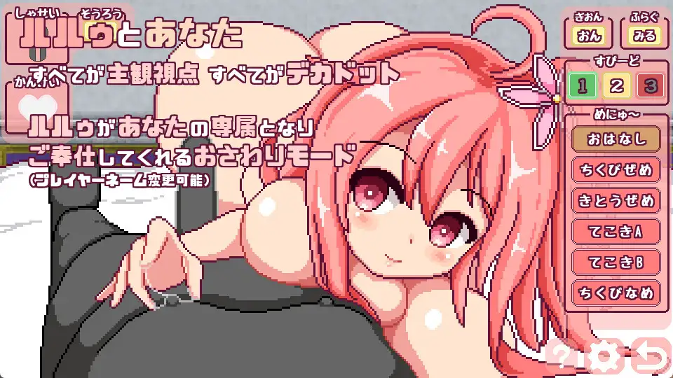 爆款[PC/安卓-日式RPG] 这就是露露的城市建设！ これがルルゥのまちづくりっ！  内嵌AI汉化版+存档 [2.60G]