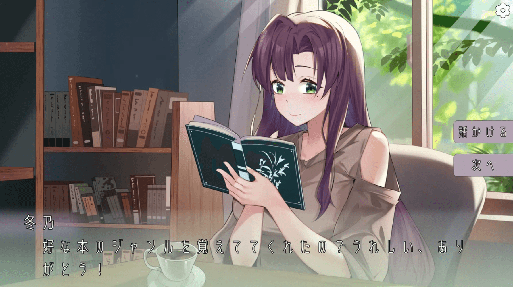 [pc+安卓/日式SLG/巨乳/爆乳/动态] 邂逅书店 出会い本屋 Serendipity Bookshop v1.02  Steam官方中文步兵版+存档 [230M]