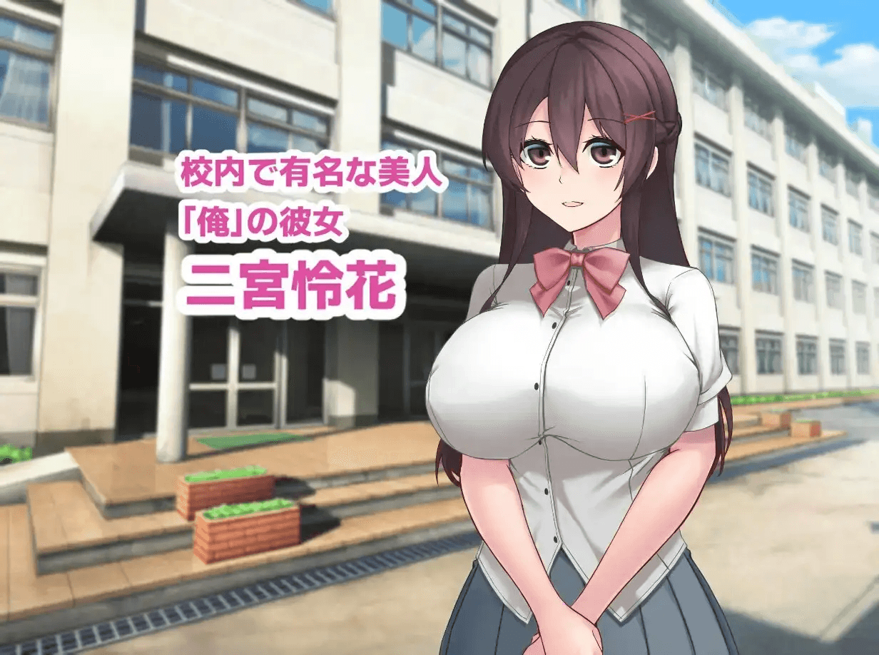 [PC/安卓-日式RPG] 女友隐藏的秘密 彼女が隠している秘密  官中版 [930M]