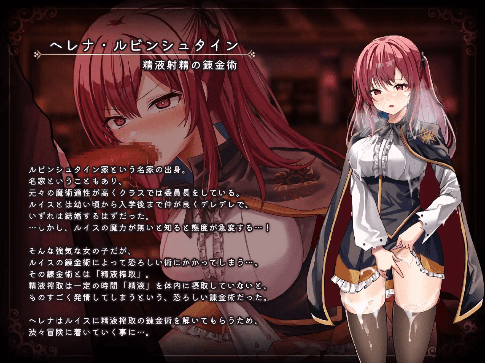 [PC/安卓-日式RPG] 魔术学校的落榜炼金术师 魔術学校の落ちこぼれ錬金術師 Ver2.0 内嵌AI汉化版+作弊码 [6.70G]