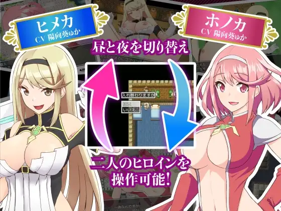 [PC/安卓-日式RPG] 姬骑士炎花&姬香 ～淫魔之受孕～ 姫騎士ホノカ&ヒメカ 〜淫魔ノ受胎〜 v1.03  内嵌AI汉化版+作弊码 [3.90G]