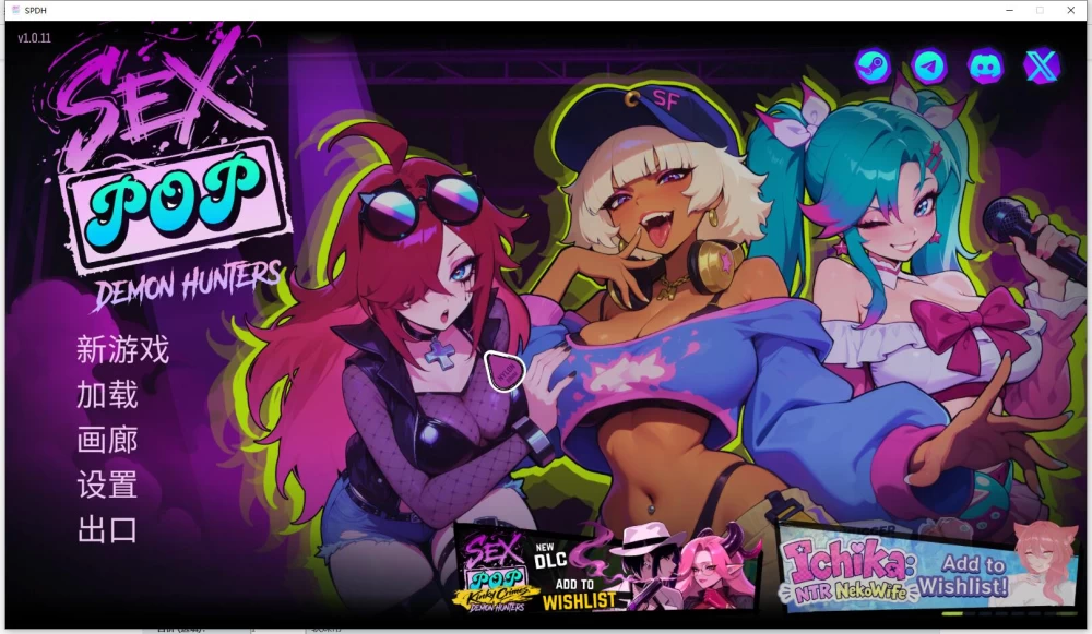 [PC-音游SLG/后宫调教/动态] 瑟瑟偶像退魔团 Sex-Pop Demon Hunter v1.0.11 官中步兵版+DLC+存档 [1.90G]