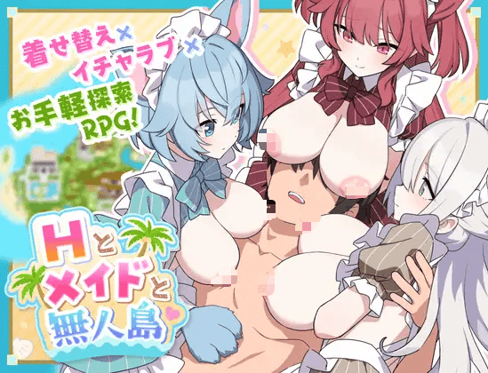 [PC/安卓-日式RPG] 巨乳女仆无人岛后宫 Hとメイドと無人島  内嵌AI汉化版+作弊码 [2.20G]