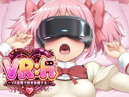 【PC+安卓-RPG/AI汉化】VR:H 在VR空间为所欲为！自带全回想 [520M]