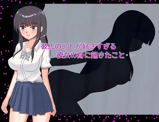 [PC/安卓-日式RPG/NTR] 澪的秘密 彼氏のことが好きすぎる彼女の身に起きたこと・・・  内嵌AI汉化版+作弊码 [700M]
