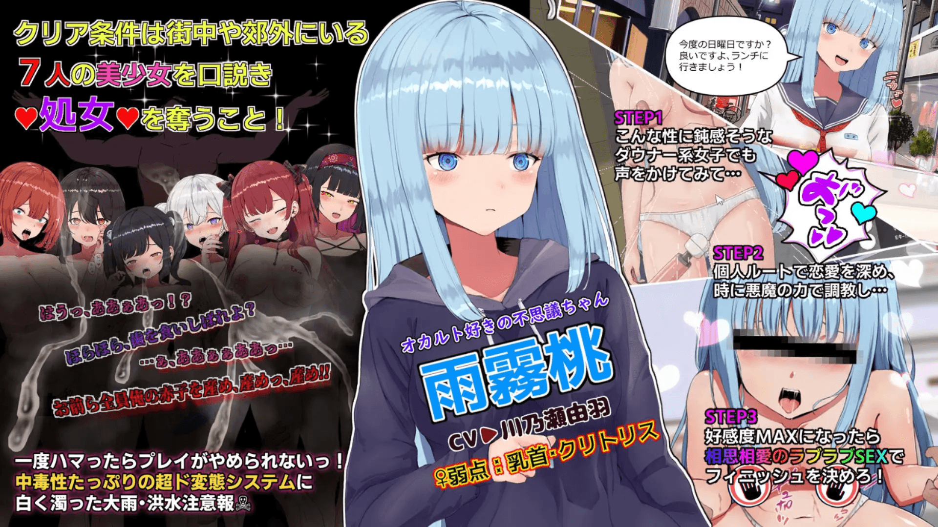 [PC-SLG/汉化/动态] 来约炮吧！FREEDOM（自由）V1.0.2.1 AI汉化版+存档 [3G]