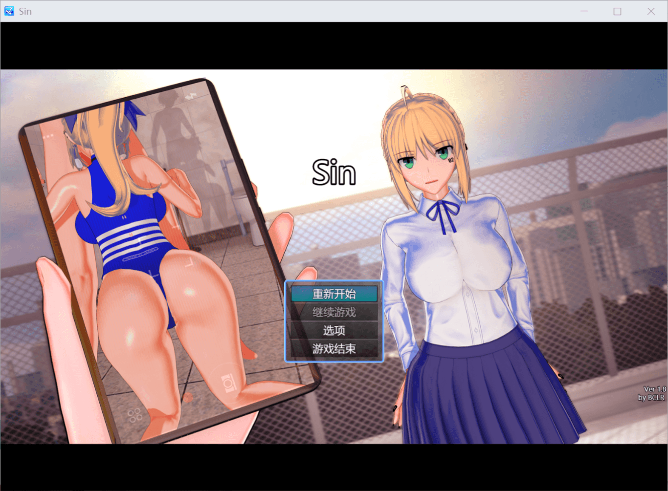 【PC-RPG游戏/官中】 Sin - Saber NTR FATE系列同人【700M】