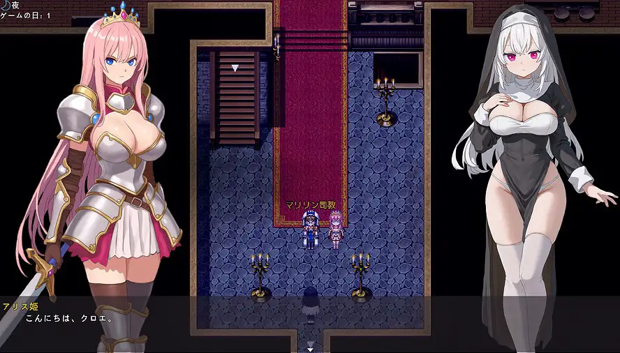 [PC/安卓-日式RPG] 淫欲修女克洛伊 淫欲の修道女クロエ 内嵌AI汉化版+作弊码 [720M]