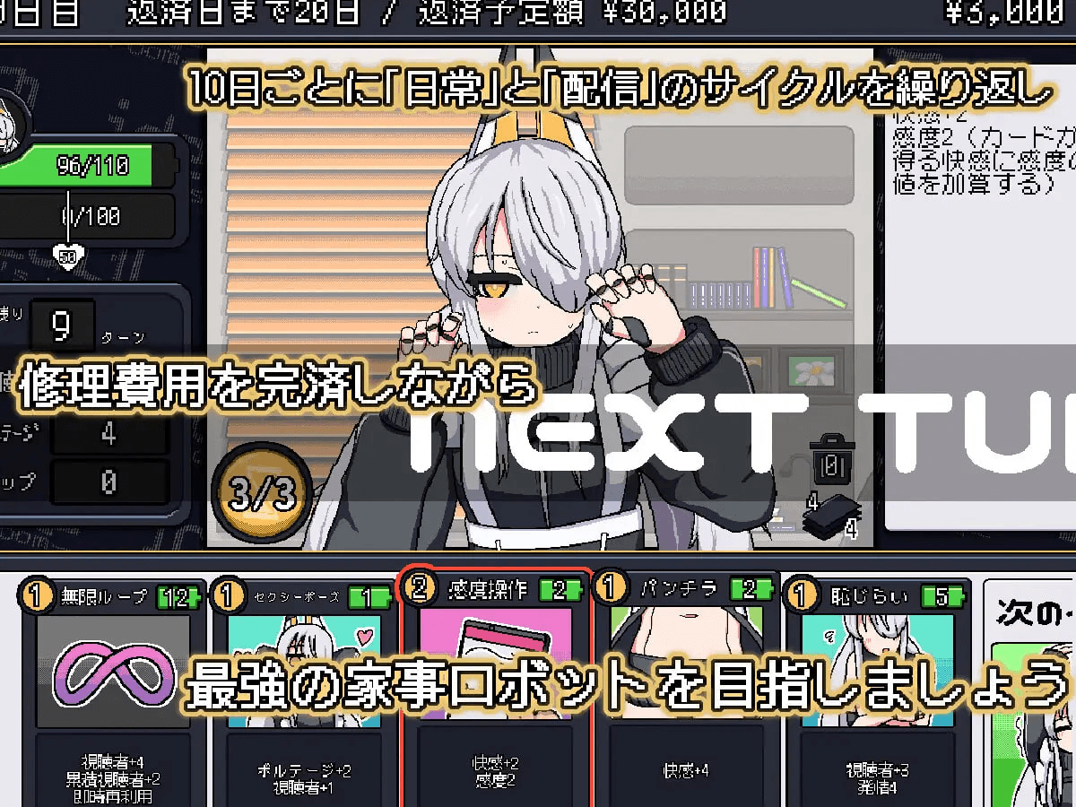 [SLG/PC] 理想 -伊芙的房间- ideal -eve's room- v1.0.0 官中 [645M]