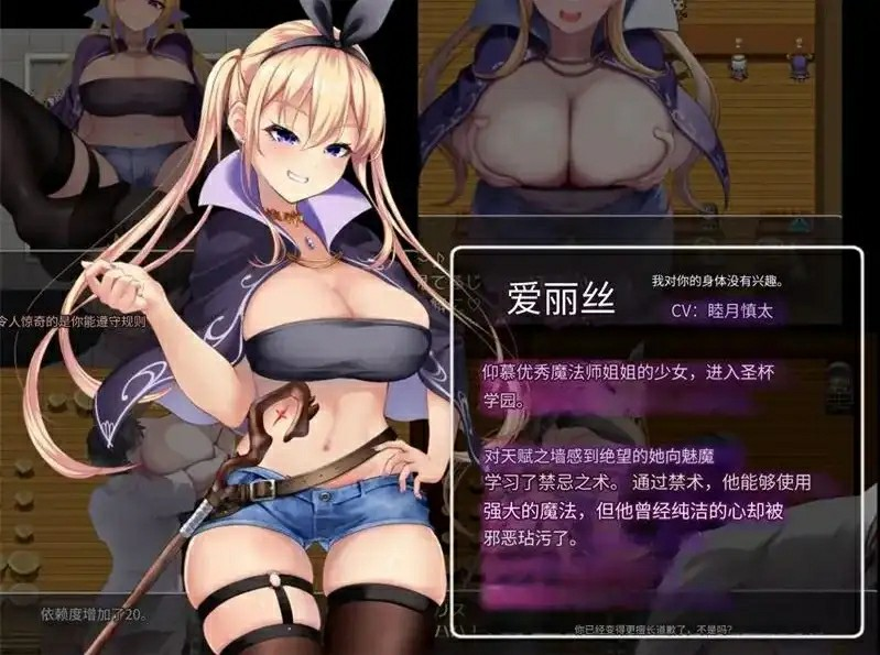 【PC-RPG游戏】魅魔与魔法 Succubus&Magic v5.23 官中版+存档 [1+4.2g]